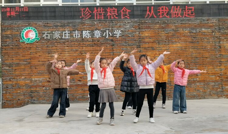 ʯׯСѧչкɫ нԼ¡