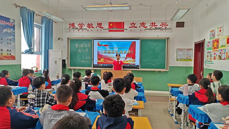 清明祭英烈 童心永向党